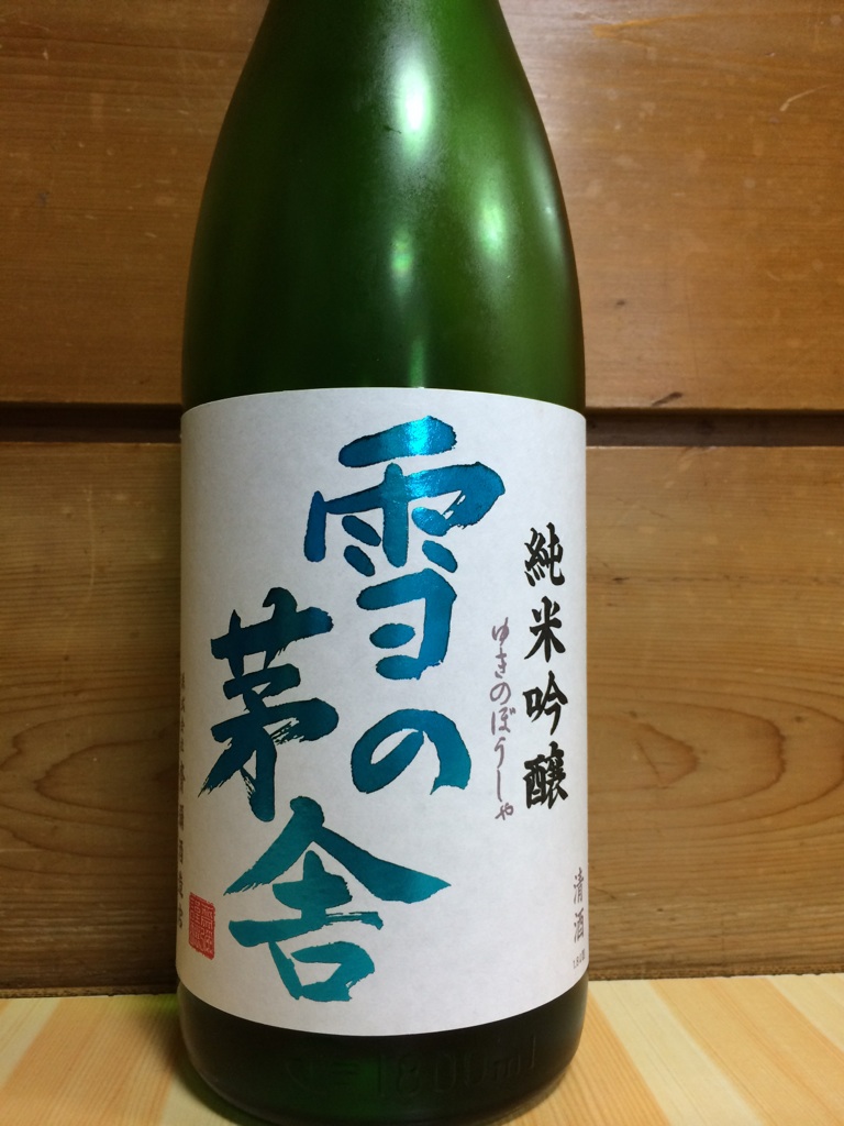雪の茅舎＜秋田県＞