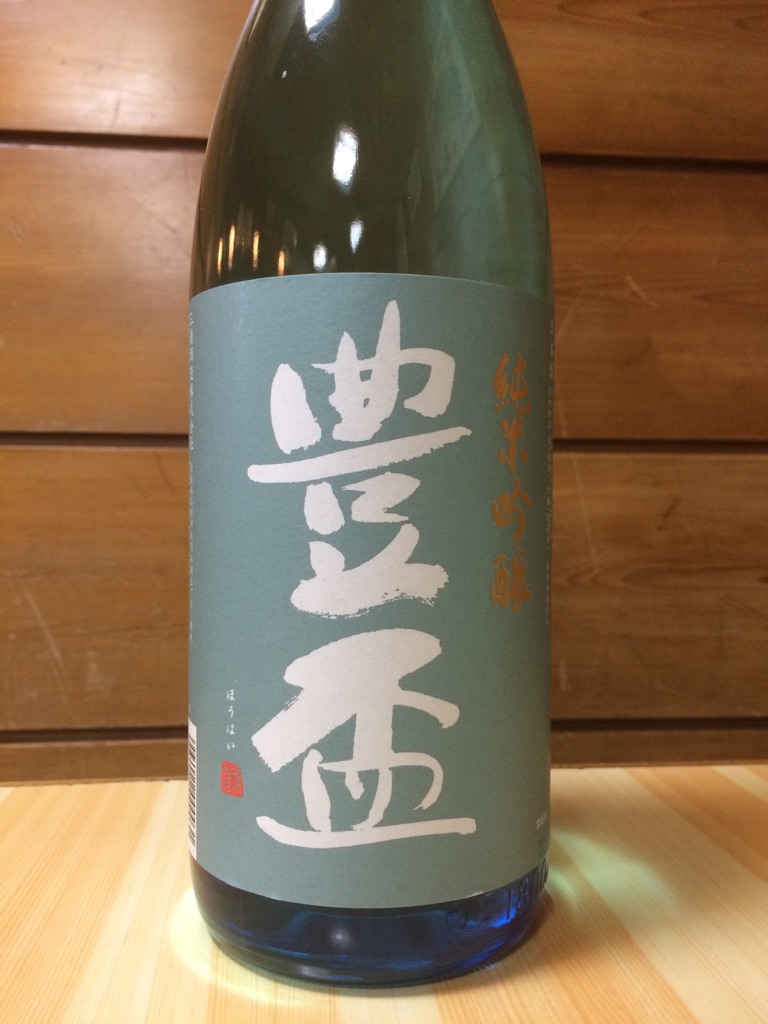豊盃夏ブルー＜純米吟醸＞青森