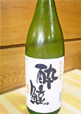 酔鯨＜純米吟醸＞高知